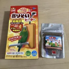 新品未開封　ほっととり暖　寄り添いヒーター＋手洗い皮付きフォニオのサムネイル
