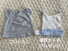 ベビー帽子2点セット（新生児〜4ヶ月程度）のサムネイル