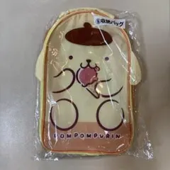 ポムポムプリン　当たりくじ　収納バッグ