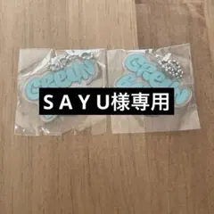 S A Y U様専用ページ