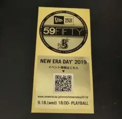 ベイスターズ ニューエラ ステッカー