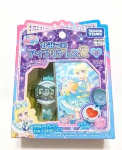 新品・未開封 星川みつき ひみつのアイプリレスR