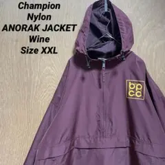 Champion チャンピオン ナイロン アノラックパーカー ワイン XXL