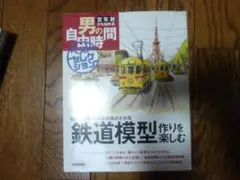 Item thumbnail for item a454498f-b218-46a0-9a9f-f79593d3eddb