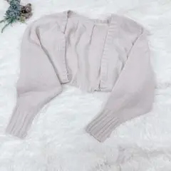 グレイル/GRL (S) ニット カーディガン ボレロ クロップド丈 ベージュ