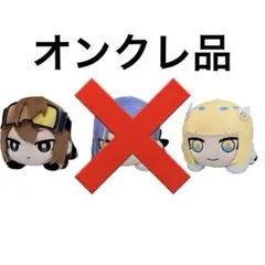 ずっと真夜中でいいのに。 ぬいぐるみ 13種セット ずっと真夜中でいいのに。』、初プライズ化！2023年9月より全国