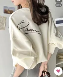 classicalelfトレーナー