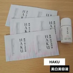 資生堂 HAKU 美白美容液 キャンペーンハガキ&バーコード一枚 - メルカリ