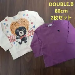 ミキハウスダブルビー　トレーナー・Tシャツ　2枚セット　80cm