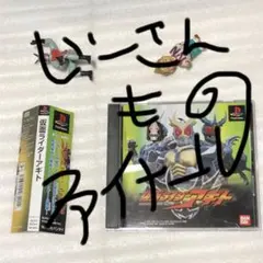 2026年最新】仮面ライダーアギト psの人気アイテム - メルカリ