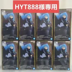 転スラ 蒼海の涙編 魔王リムル=テンペスト フィギュア 8点セット