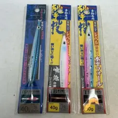 200145 オーナー 撃投ジグエアロ　撃投レベル 40g 60g 3個セットのサムネイル
