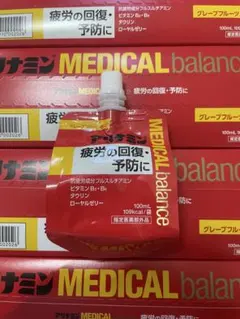 アリナミン　メディカルバランス　8個　送料込み1個174円