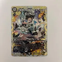 2026年最新】「呪怨」の頂天 サスペンス 金トレジャーの人気アイテム