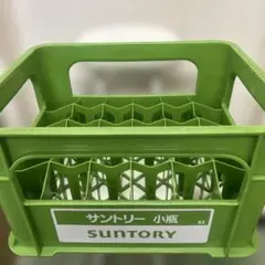 ビール箱　ビールコンテナ　サントリー小瓶箱