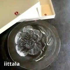 2025年最新】イッタラ ピオニの人気アイテム - メルカリ