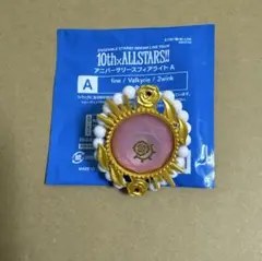 あんスタ スタライ10th リングライト 斎宮宗