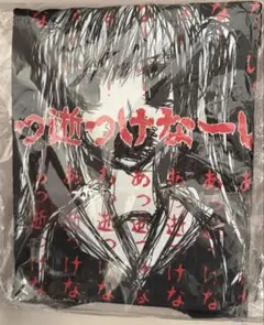 鮮血A子ちゃん Tシャツ 盤T グッズ 2025年最新】鮮血A子ちゃんの人気アイテム - メルカリ