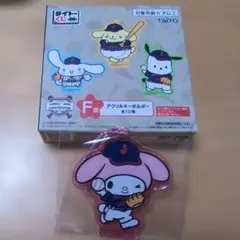 tia٭❅様 リクエスト 2点 まとめ商品