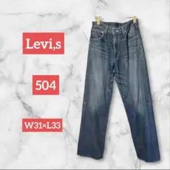 ヴィンテージリーバイスLevi's 504 デニム W31×L33 ストレート
