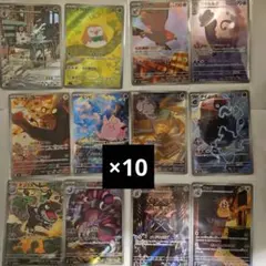 ムニキスゼロ　AR　コンプセット　10セット　12種120枚