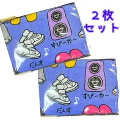 aya様リクエスト タオル サンリオ おえかきさん 袋入りタグ付正規A品 