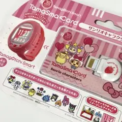 2026年最新】たまスマカード サンリオの人気アイテム - メルカリ