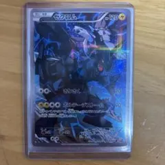 ポケモンカード ゲンガー ジェムパック 中国限定 宝石包 vol.3 A6