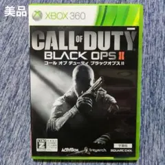 【美品】Xbox360 コールオブデューティ ブラックオプスⅡ