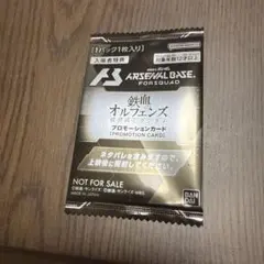 機動戦士ガンダム 鉄血のオルフェンズ 入場者特典 2週目 プロモーションカード