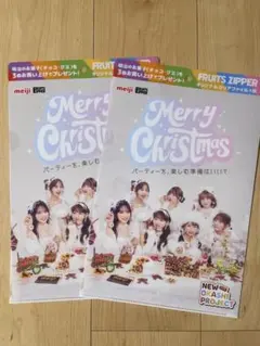 meiji 明治 フルーツジッパー　クリアファイル　2枚セット　A4サイズ