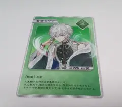 にじさんじ Dytica 2周年 特典カード 叢雲カゲツ