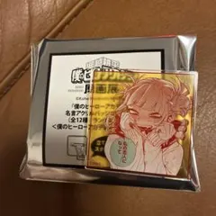 僕のヒーローアカデミア原画展　名言アクリルバッジコレクション　トガヒミコ