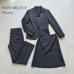 SUIT SELECT 洗えるスーツ3点 ジャケット パンツ スカート 灰 XL