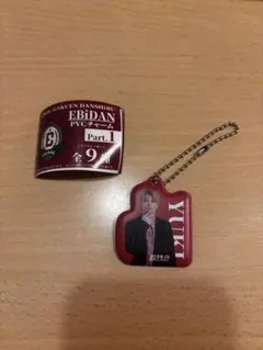 EBiDANガチャ 超特急 YUKI