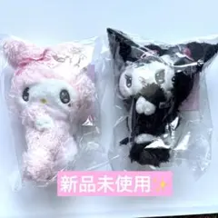 マスコットホルダー（メロウサロミウサ）マイメロディ・クロミちゃん 2個セット✮