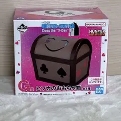 BANDAI HUNTER x HUNTER ヒソカのおもちゃ箱