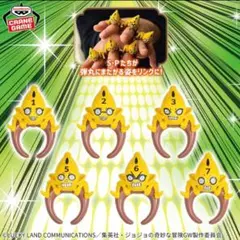 ジョジョの奇妙な冒険 黄金の風 ちょこのりングピストルズ コンプ JOJO②