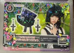 アイカツカード スペシャルコラボ