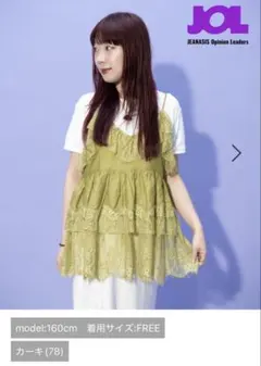 JEANASIS ミユキ企画 レースキャミチュニックのサムネイル