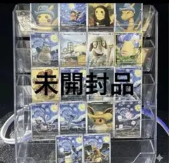 新品未開封 ポケモンカード 星月夜 18枚 フルセット フルコンプリート