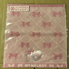 サンリオ　当たりくじ