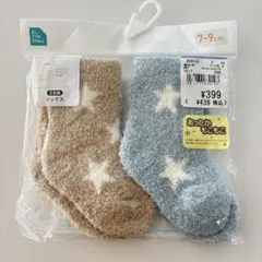 ELFINDOLL あったかもこもこベビーソックス 2足組 7-9cm 星柄