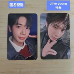 TXT アルバムTOGETHER トレカ オリヤン 特典 テヒョン