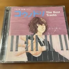 コウノドリ The Best Tracks CD