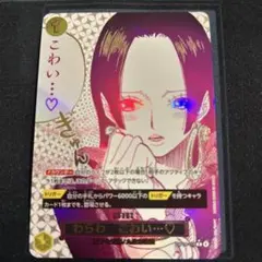 2026年最新】わらわの人気アイテム - メルカリ