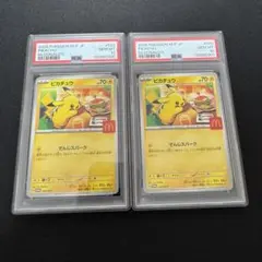 リミテッドピカチュウ ARS10＋ 2025年最新】Yahoo!オークション -ars10+ ピカチュウの中古品