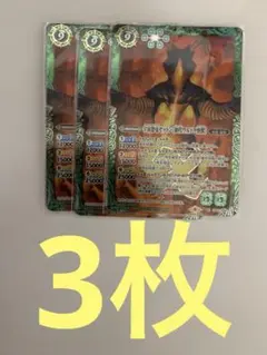 宇宙恐竜 ゼットン 1枚 プロモ PR-015 ウルトラマンカードゲーム