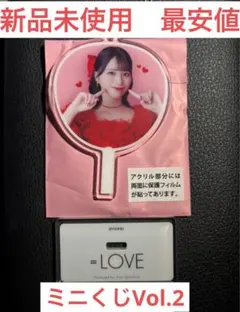 LOVE ミニくじvol.2 髙松瞳 ご当地シークレット 2025年最新