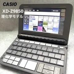 CASIO EX-word XD-Z9850 理化学モデル動作確認済タッチペン付 - メルカリ